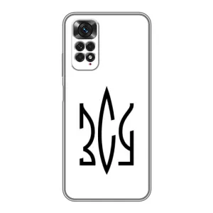 Чохли для Xiaomi Redmi Note 11 / 11s Укр. Символіка (AlphaPrint) (ЗСУ герб)