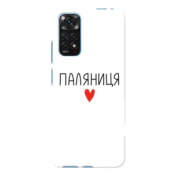 Чехол с принтом «Паляниця» для Xiaomi Redmi Note 11E Pro