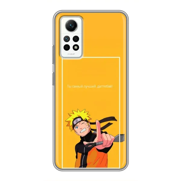 Чохол з принтом «Аніме Наруто» для Xiaomi Redmi Note 12 Pro (4g) Чохол з принтом «Аніме Наруто» для Xiaomi Redmi Note 12 Pro (4g)