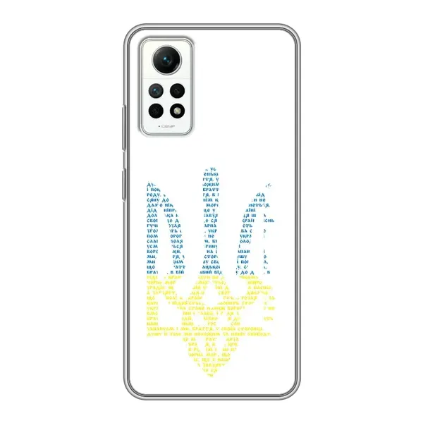 Чехол с принтом «Герб из букв» для Xiaomi Redmi Note 12 Pro (4g)