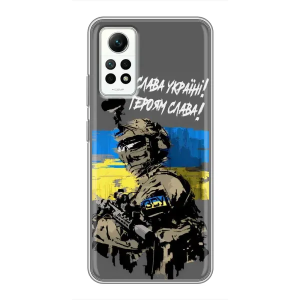 Чехол с принтом «Героям Слава» для Xiaomi Redmi Note 12 Pro (4g) Чехол с принтом «Героям Слава» для Xiaomi Redmi Note 12 Pro (4g)