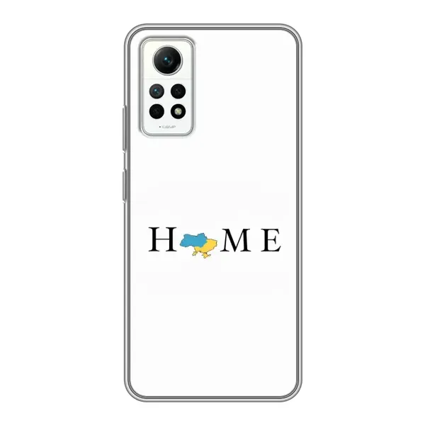 Чохол з принтом «Home» для Xiaomi Redmi Note 12 Pro (4g) Чохол з принтом «Home» для Xiaomi Redmi Note 12 Pro (4g)