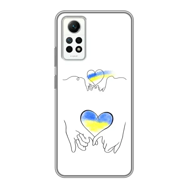 Чохол з принтом «Мир Україні» для Xiaomi Redmi Note 12 Pro (4g) Чохол з принтом «Мир Україні» для Xiaomi Redmi Note 12 Pro (4g)