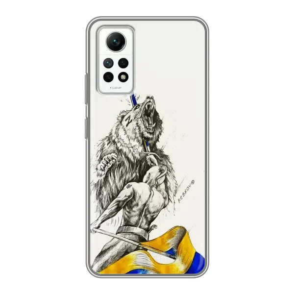 Чехол с принтом «Победа» для Xiaomi Redmi Note 12 Pro (4g) Чехол с принтом «Победа» для Xiaomi Redmi Note 12 Pro (4g)