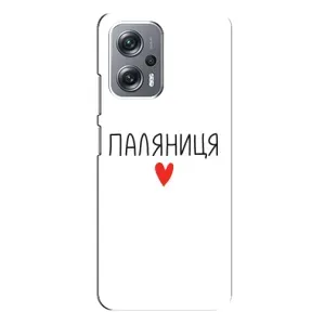 Чехлы Доброго вечора, ми за України для Редми Ноут 12 Про (5G) (AlphaPrint) (Паляниця)