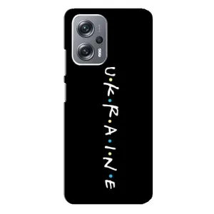 Украинские Чехлы для Xiaomi Redmi Note 12 Pro (5g) с картинкой УПА (AlphaPrint) (UKRAINE)