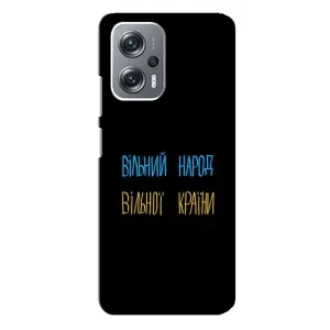 Чехлы Доброго вечора, ми за України для Редми Ноут 12 Про (5G) (AlphaPrint) (Вільний Народ)