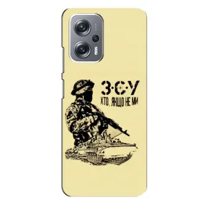Чехлы с картинкой ЗСУ для Xiaomi Redmi Note 12 Pro (5g) (AlphaPrint) (З.С.У)