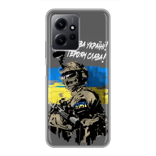 Чохол з принтом «Героям Слава» для Xiaomi Redmi Note 12 Чохол з принтом «Героям Слава» для Xiaomi Redmi Note 12
