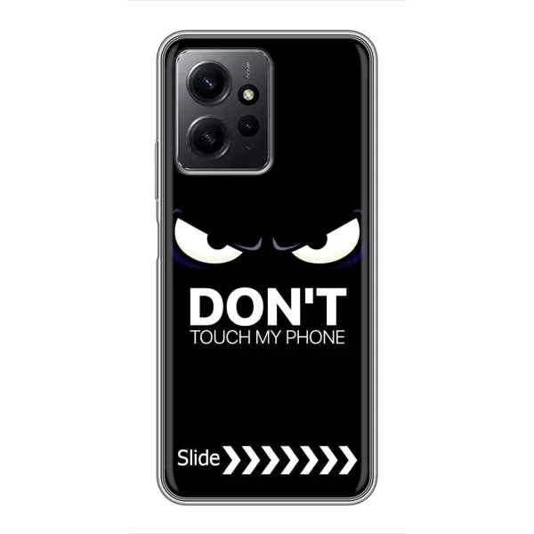 Чохол з принтом «Не чипай телефон» для Xiaomi Redmi Note 12 Чохол з принтом «Не чипай телефон» для Xiaomi Redmi Note 12