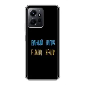 Чохли (Доброго вечора, ми за України) для Сяомі Редмі Нот 12 (AlphaPrint) (Вільний Народ)