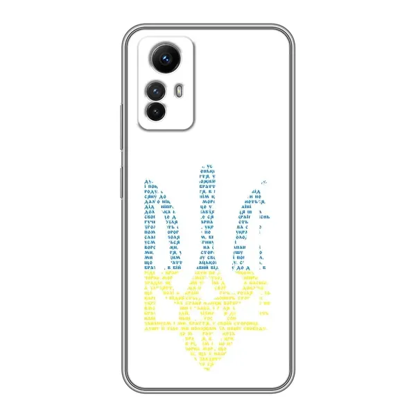 Чохол з принтом «Герб з букв» для Xiaomi Redmi Note 12s Чохол з принтом «Герб з букв» для Xiaomi Redmi Note 12s