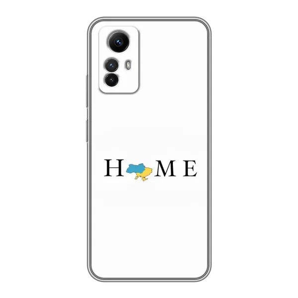 Чохол з принтом «Home» для Xiaomi Redmi Note 12s Чохол з принтом «Home» для Xiaomi Redmi Note 12s