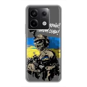 Чехлы с картинкой ЗСУ для Xiaomi Redmi Note 13 (5G) (AlphaPrint) (Героям Слава)