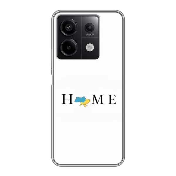 Чехол с принтом «Home» для Xiaomi Redmi Note 13 (5G)