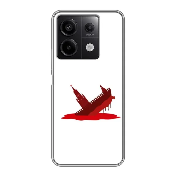 Чохол з принтом «Кремлівський Корабель» для Xiaomi Redmi Note 13 (5G) Чохол з принтом «Кремлівський Корабель» для Xiaomi Redmi Note 13 (5G)