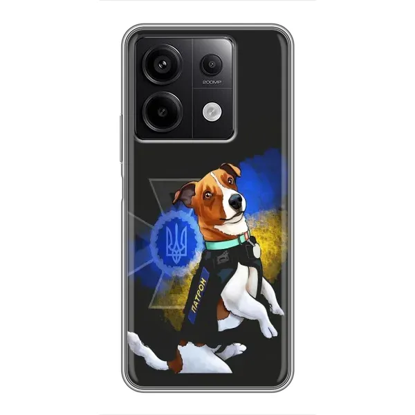Чохол з принтом «Патрон собачка» для Xiaomi Redmi Note 13 (5G) Чохол з принтом «Патрон собачка» для Xiaomi Redmi Note 13 (5G)