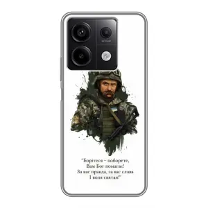 Чехлы для Xiaomi Redmi Note 13 (5G) с принтом Тараса Шевченко (AlphaPrint) (Шевченко воин)