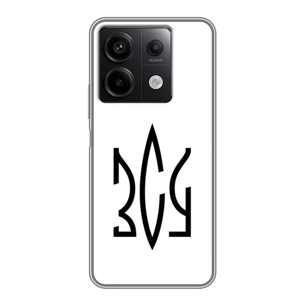 Чохол з принтом «ЗСУ герб» для Xiaomi Redmi Note 13 (5G)