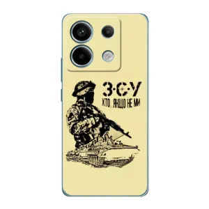 Чехлы с картинкой ЗСУ для Xiaomi Redmi Note 13 Pro (5G) (AlphaPrint) (З.С.У)
