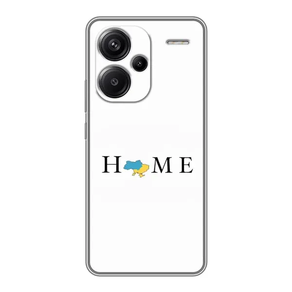 Чохол з принтом «Home» для Xiaomi Redmi Note 13 Pro Plus