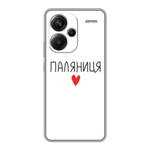 Чохли (Доброго вечора, ми за України) для Ксяомі Редмі Нот 13 Про Плюс (AlphaPrint) (Паляниця)