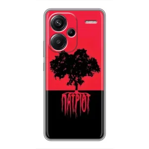 Украинские Чехлы для Xiaomi Redmi Note 13 Pro Plus с картинкой УПА (AlphaPrint) (Патріот)