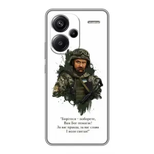Чохли для Xiaomi Redmi Note 13 Pro Plus с принтом Тараса Шевченко (AlphaPrint) (Шевченко воїн)