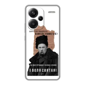Чохли для Xiaomi Redmi Note 13 Pro Plus с принтом Тараса Шевченко (AlphaPrint) (Тарас Шевченко)