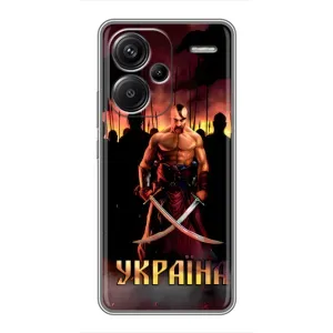 Українські, патріотичні Чохли для Ксяомі Редмі Нот 13 Про Плюс (Україна)