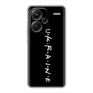 Украинские Чехлы для Xiaomi Redmi Note 13 Pro Plus с картинкой УПА (AlphaPrint) (UKRAINE)