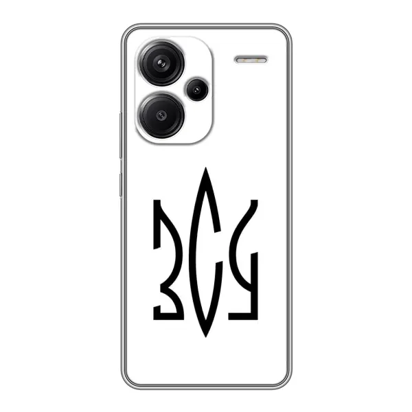 Чехол с принтом «ЗСУ герб» для Xiaomi Redmi Note 13 Pro Plus Чехол с принтом «ЗСУ герб» для Xiaomi Redmi Note 13 Pro Plus
