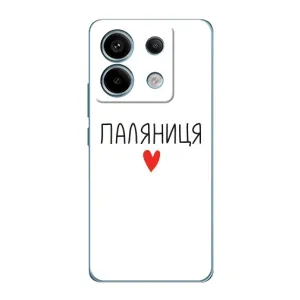 Чохли (Доброго вечора, ми за України) для Сяомі Редмі Нот 13 Про (AlphaPrint) (Паляниця)
