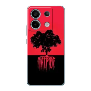Украинские Чехлы для Xiaomi Redmi Note 13 Pro (4G) с картинкой УПА (AlphaPrint) (Патріот)