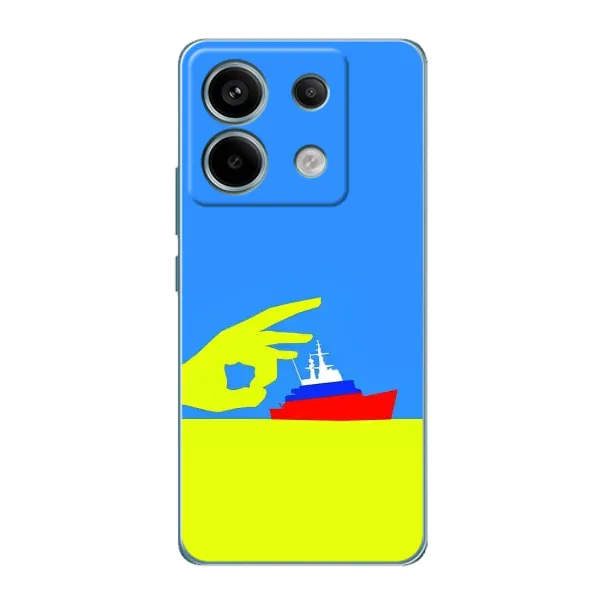 Чехол с принтом «Щелбан кораблю» для Xiaomi Redmi Note 13 Pro