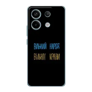 Чохли (Доброго вечора, ми за України) для Сяомі Редмі Нот 13 Про (AlphaPrint) (Вільний Народ)