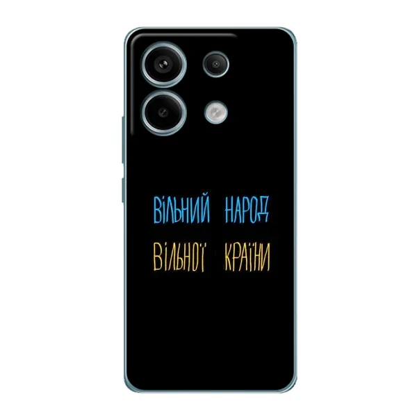 Чехол с принтом «Вільний Народ» для Xiaomi Redmi Note 13 Pro Чехол с принтом «Вільний Народ» для Xiaomi Redmi Note 13 Pro