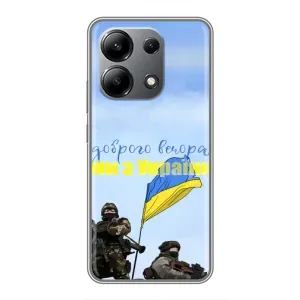 Чехлы Доброго вечора, ми за України для Редми Нот 13 (4G) (AlphaPrint) (Мы с Украины)
