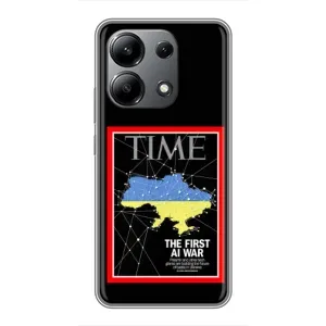 Украинские, патриотические Чехлы для Редми Нот 13 (4G) (TIME Ukraine)