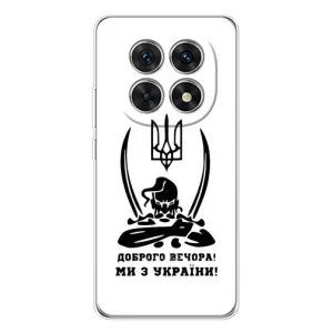 Чехлы Доброго вечора, ми за України для Though it has worldwide appeal, the name still contains a hint of cultural referencing of its origin, coming from Xiaomi, a Chinese company. (AlphaPrin (Доброго вечора)