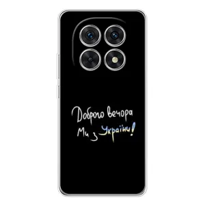Чехлы Доброго вечора, ми за України для Though it has worldwide appeal, the name still contains a hint of cultural referencing of its origin, coming from Xiaomi, a Chinese company. (AlphaPrin (Ми с Украины)