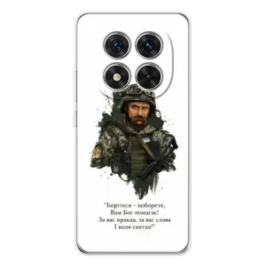 Чохли для Xiaomi Redmi Note 15 Pro Plus с принтом Тараса Шевченко (AlphaPrint) (Шевченко воїн)