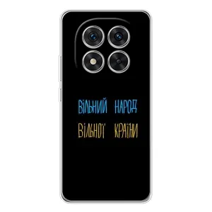 Чохли (Доброго вечора, ми за України) для Редмі Нот 15 Про Плюс (AlphaPrint) (Вільний Народ)