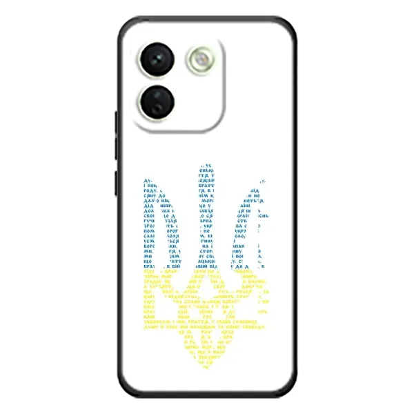 Чохол з принтом «Герб з букв» для Xiaomi Redmi Note 17 Pro Max