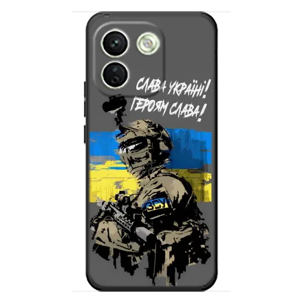 Чохол з принтом «Героям Слава» для Xiaomi Redmi Note 17 Pro Max