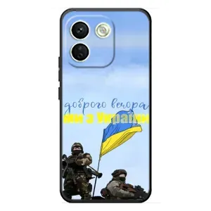 Чехлы Доброго вечора, ми за України для Сяоми Редми Ноте 17 Про Макс (AlphaPrint) (Мы с Украины)