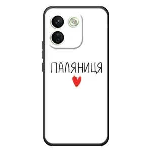 Чехлы Доброго вечора, ми за України для Сяоми Редми Ноте 17 Про Макс (AlphaPrint) (Паляниця)
