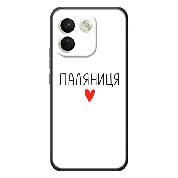Чехол с принтом «Паляниця» для Xiaomi Redmi Note 17 Pro Max