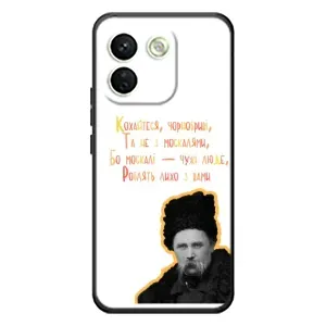 Чехлы для Xiaomi Redmi Note 17 Pro Max с принтом Тараса Шевченко (AlphaPrint) (Т.Шевченко)