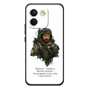 Чехлы для Xiaomi Redmi Note 17 Pro Max с принтом Тараса Шевченко (AlphaPrint) (Шевченко воин)